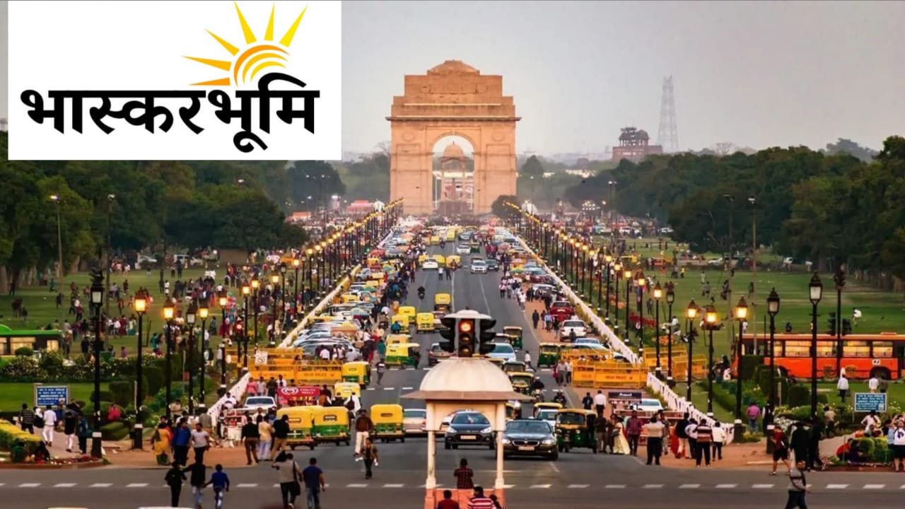 देश - विदेश