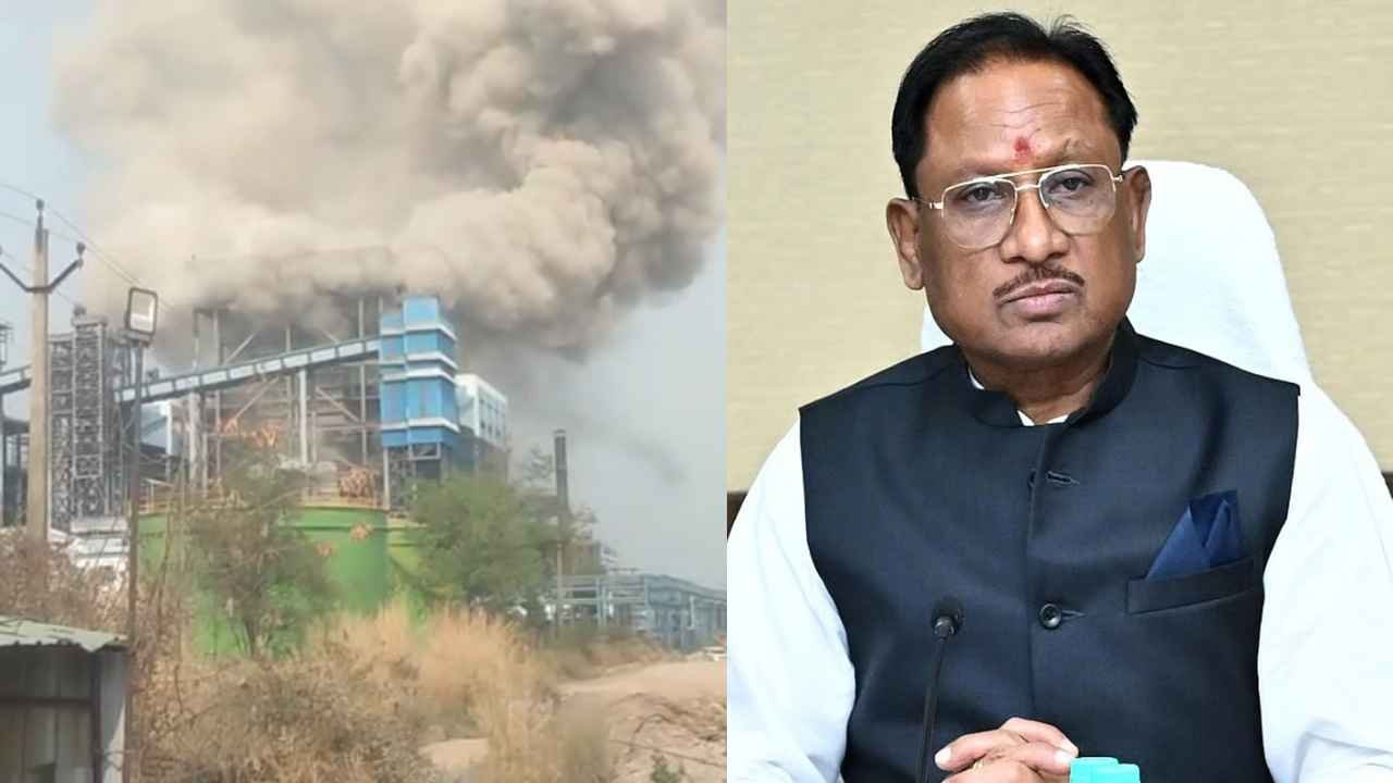 Bilaspur Commissioner to Investigate Vedanta Power Plant Mishap in Sakti District