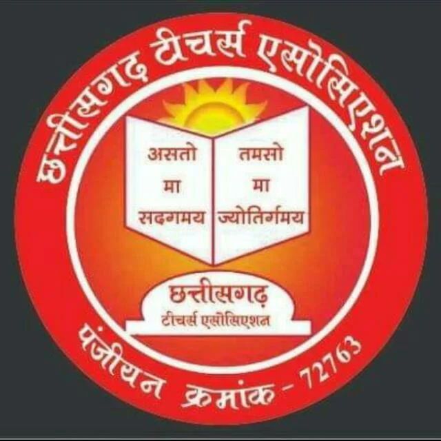 शिक्षक (एल.बी.) संवर्ग की मुख्य मांग है पेंशन