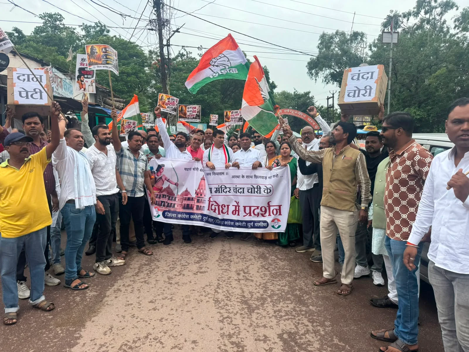श्रीराम मंदिर, अयोध्या में चढ़ावा चोरी एवं कथित वित्तीय अनियमितताओं के विरोध में कांग्रेस का प्रदर्शन