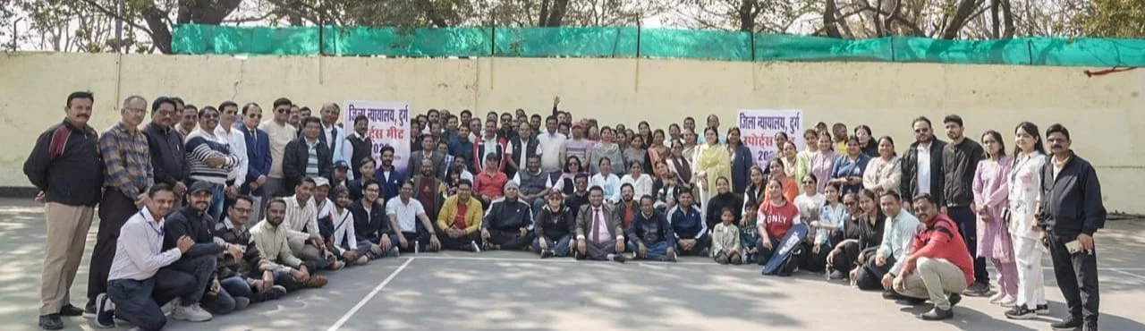 जिला न्यायालय दुर्ग में जिला स्तरीय स्पोर्ट्स मीट का सफल आयोजन