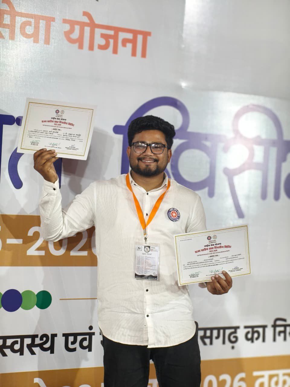 स्टेट लेवल पर गवर्नमेंट वैशाली नगर कॉलेज का दबदबा, मंत्री के हाथों मिला सम्मान