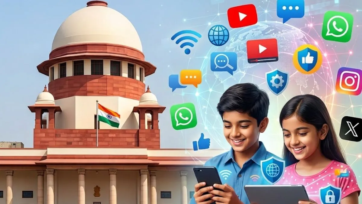 सुप्रीम कोर्ट का बड़ा फैसला: बच्चों के लिए भी मौलिक अधिकार है इंटरनेट, पूरी तरह पाबंदी समाधान नहीं; ‘चाइल्ड मोड’ पर जोर