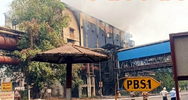 भिलाई स्टील प्लांट में भीषण आग, टर्बाइन ब्लास्ट से मचा हड़कंप, 5 कर्मचारी घायल