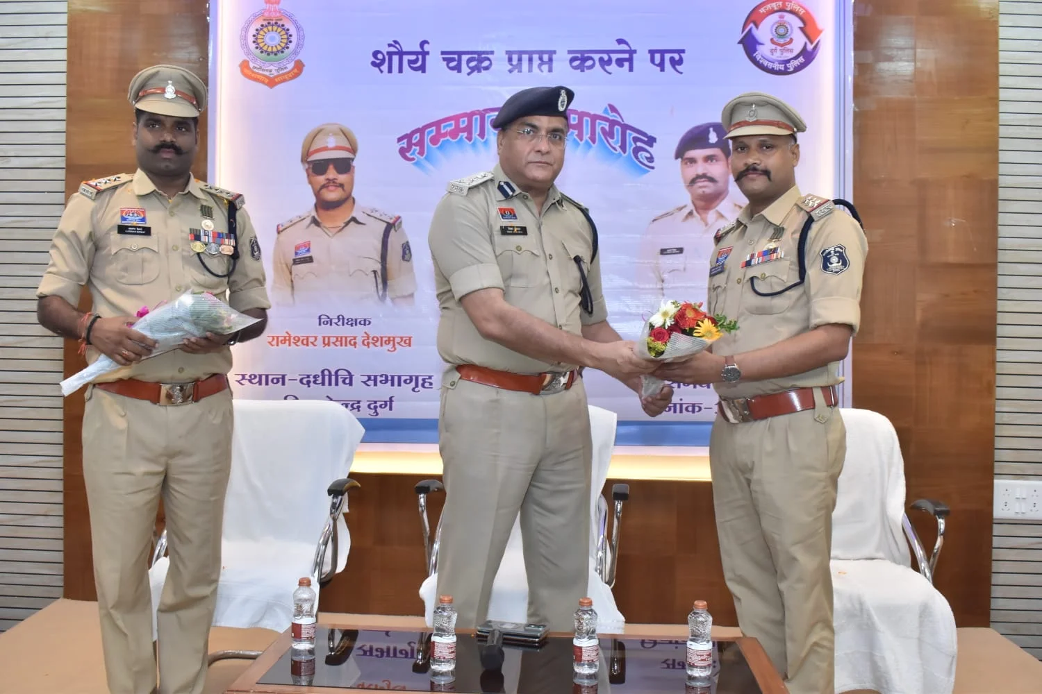 शौर्य चक्र से सम्मानित निरीक्षक लक्ष्मण केवट एवं निरीक्षक रामेश्वर प्रसाद देशमुख का दुर्ग पुलिस द्वारा नागरिक अभिनंदन शौर्य चक्र से सम्मानित निरीक्षक लक्ष्मण केवट एवं निरीक्षक रामेश्वर प्रसाद देशमुख का दुर्ग पुलिस द्वारा नागरिक अभिनंदन