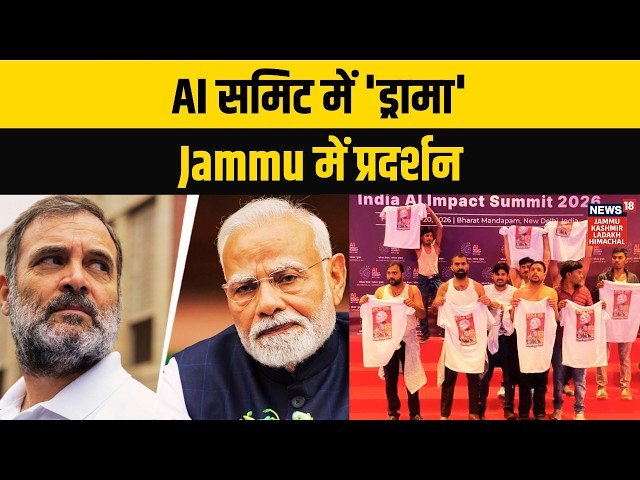 कांग्रेस पहले से नंगी है, कपड़े उतारने की क्या जरूरत”—सिर्फ एक राजनीतिक कटाक्ष नहीं, बल्कि देश की बदलती राजनीतिक भाषा