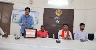 सीहोर नपा में 334 करोड़ से अधिक का बजट पेश