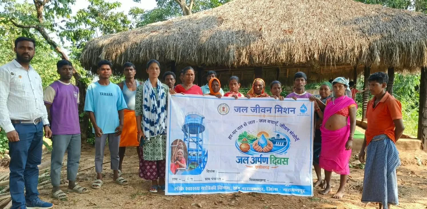 अबूझमाड़ के मुहाने पर जलापूर्ति की नई मिसाल