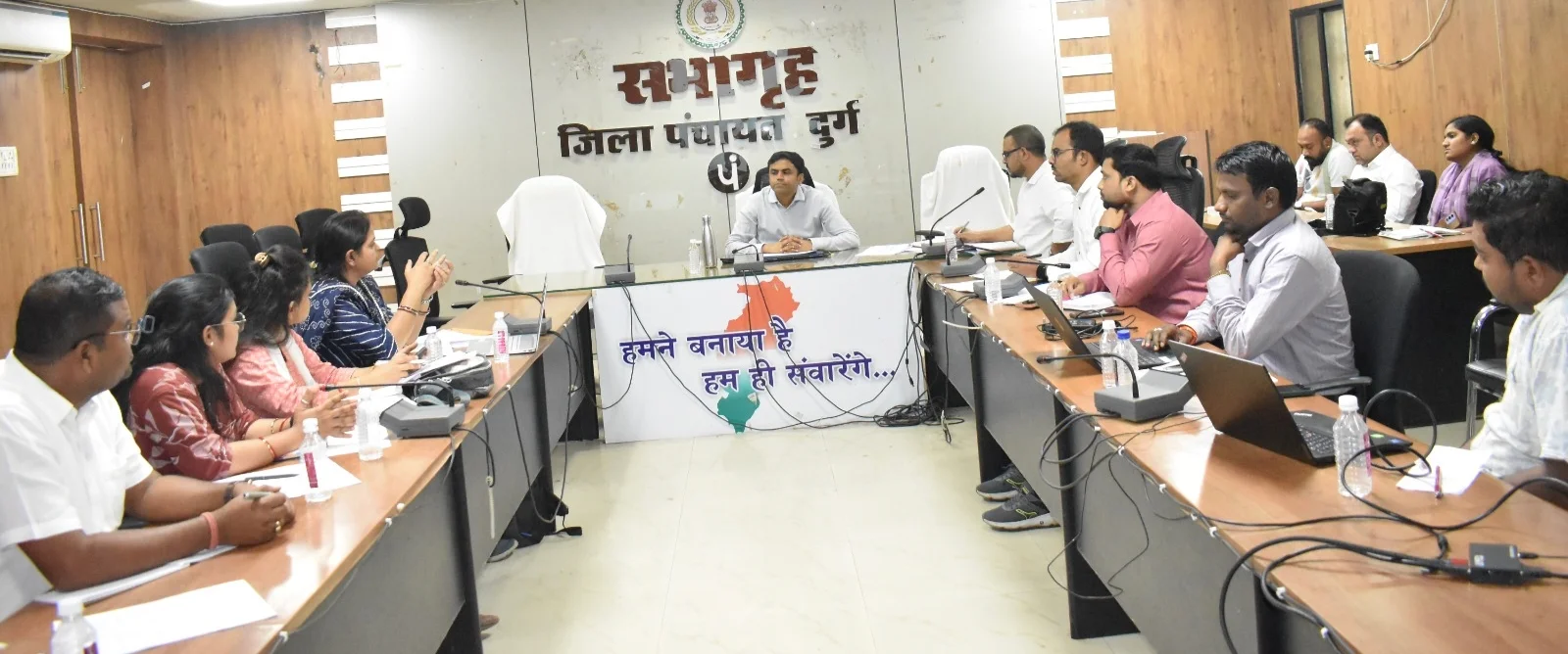 जिला पंचायत में मनरेगा एवं प्रधानमंत्री आवास कार्यों की समीक्षा बैठक आयोजित जिला पंचायत में मनरेगा एवं प्रधानमंत्री आवास कार्यों की समीक्षा बैठक आयोजित