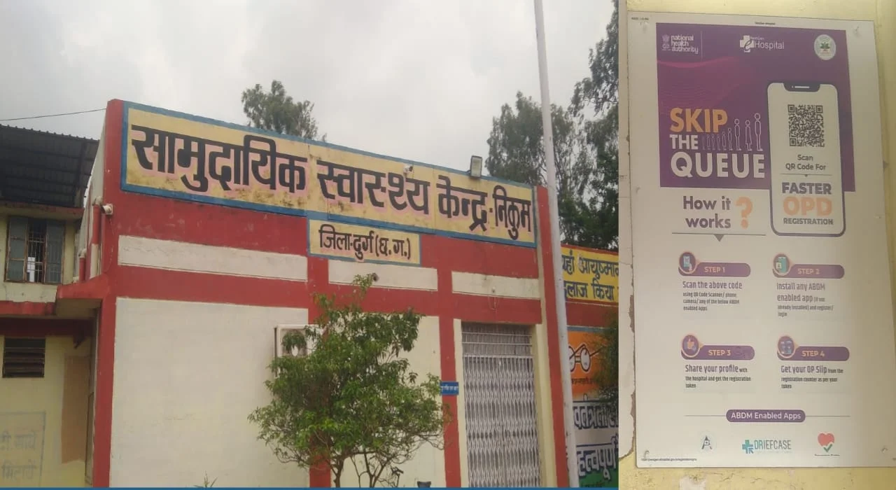 निकुम सामुदायिक स्वास्थ्य केंद्र में ऑनलाइन पर्ची व्यवस्था से मरीज परेशान