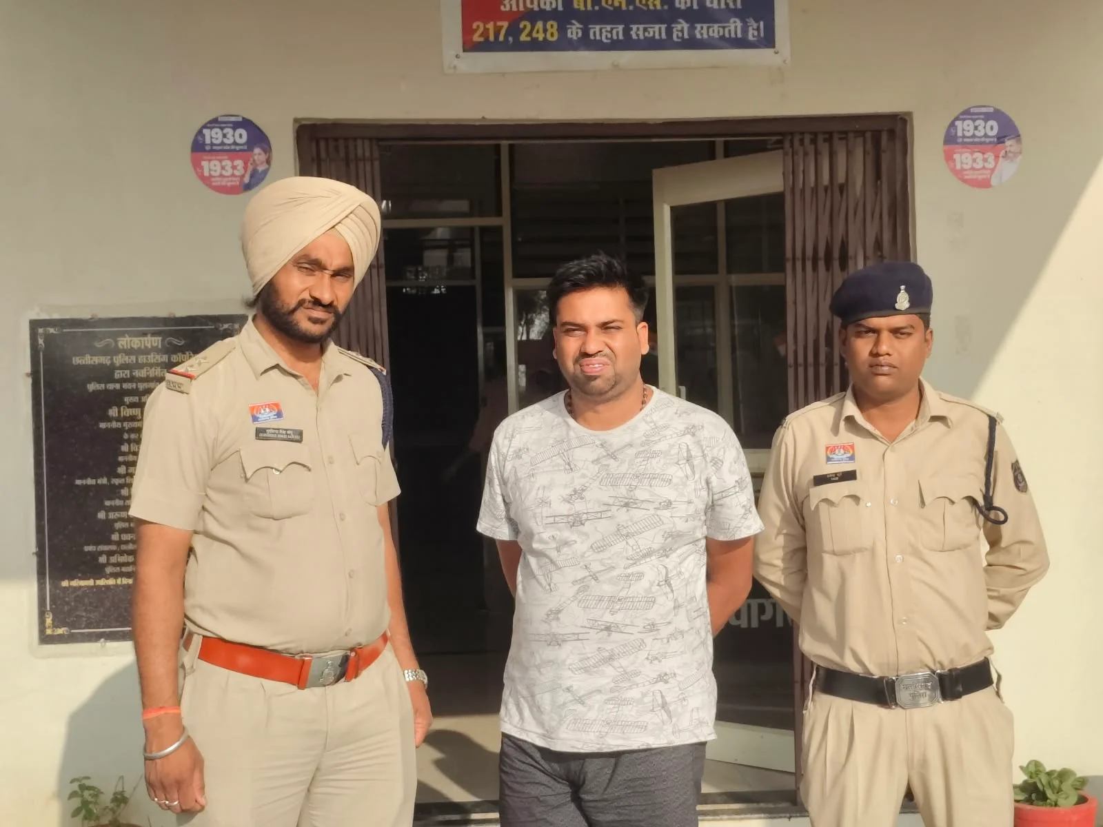 कमीशन पर फर्म का माल सप्लाई कर बिक्री राशि हड़पने वाला आरोपी गिरफ्तार