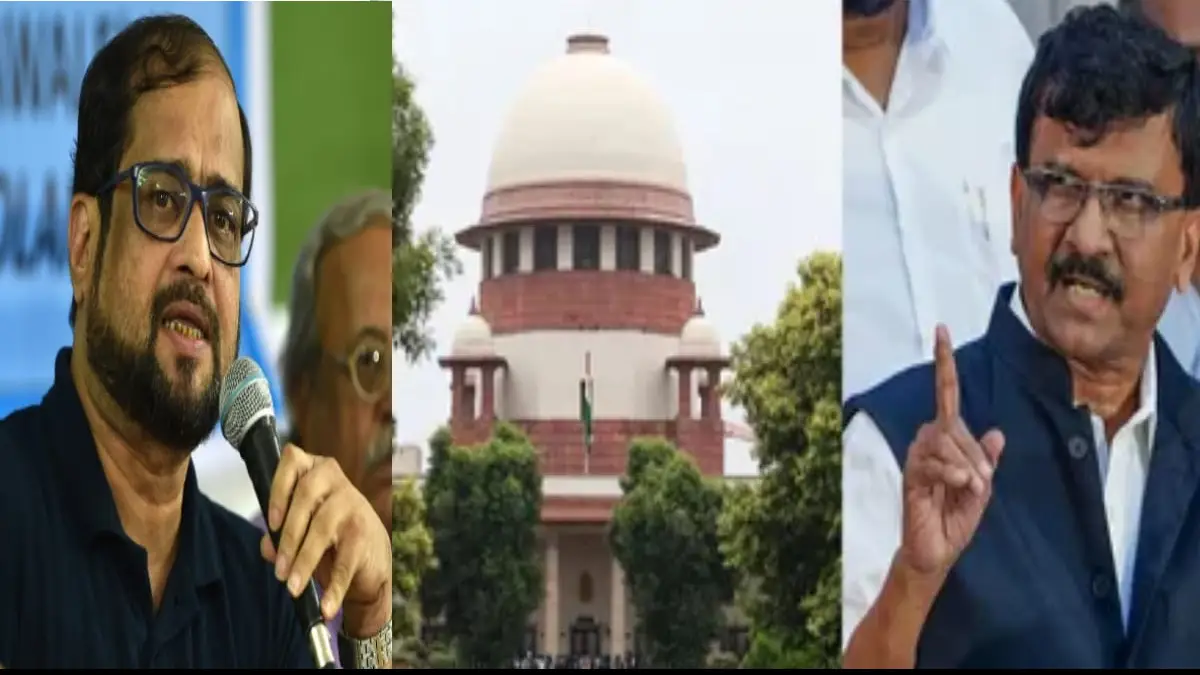 सीजेआई पर टिप्पणी को लेकर SC सख्त; संजय राउत और निखिल वागले को अवमानना नोटिस जारी सीजेआई पर टिप्पणी को लेकर SC सख्त; संजय राउत और निखिल वागले को अवमानना नोटिस जारी