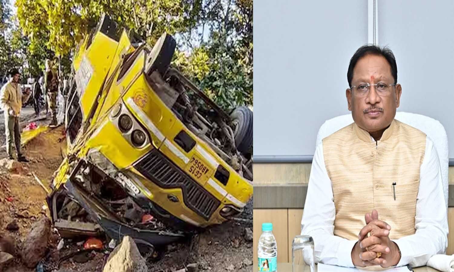 बलरामपुर बस दुर्घटना: मुख्यमंत्री ने जताया शोक, पीड़ित परिवारों को राहत राशि स्वीकृत बलरामपुर बस दुर्घटना: मुख्यमंत्री ने जताया शोक, पीड़ित परिवारों को राहत राशि स्वीकृत