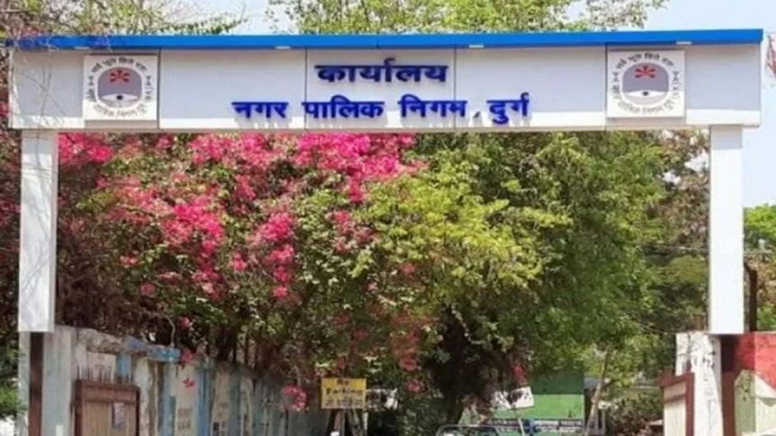 ₹700 लेकर राशन कार्ड नहीं बनाने का आरोप, निगम कर्मचारी निलंबित