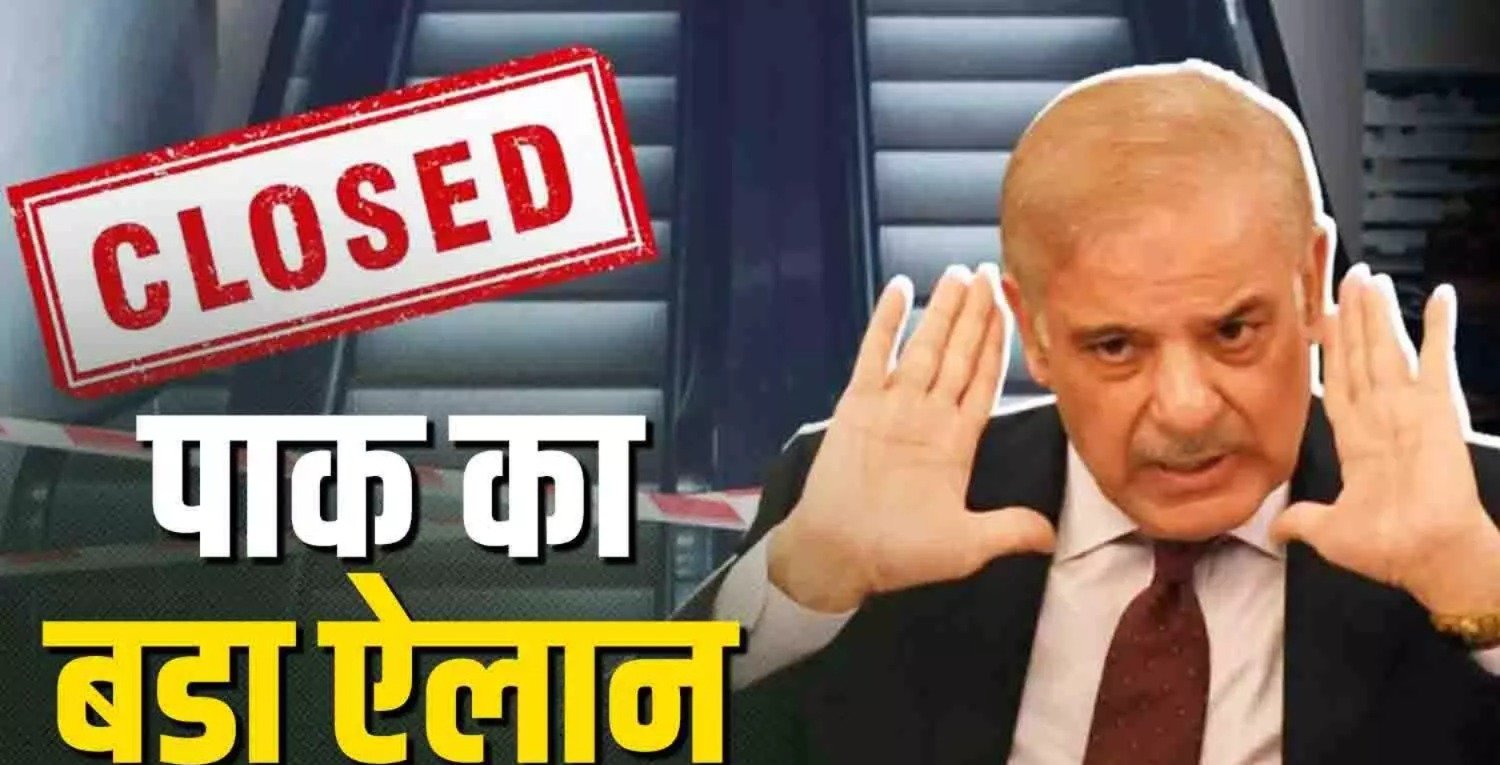 पाकिस्तान में आज लगेगा लॉकडाउन