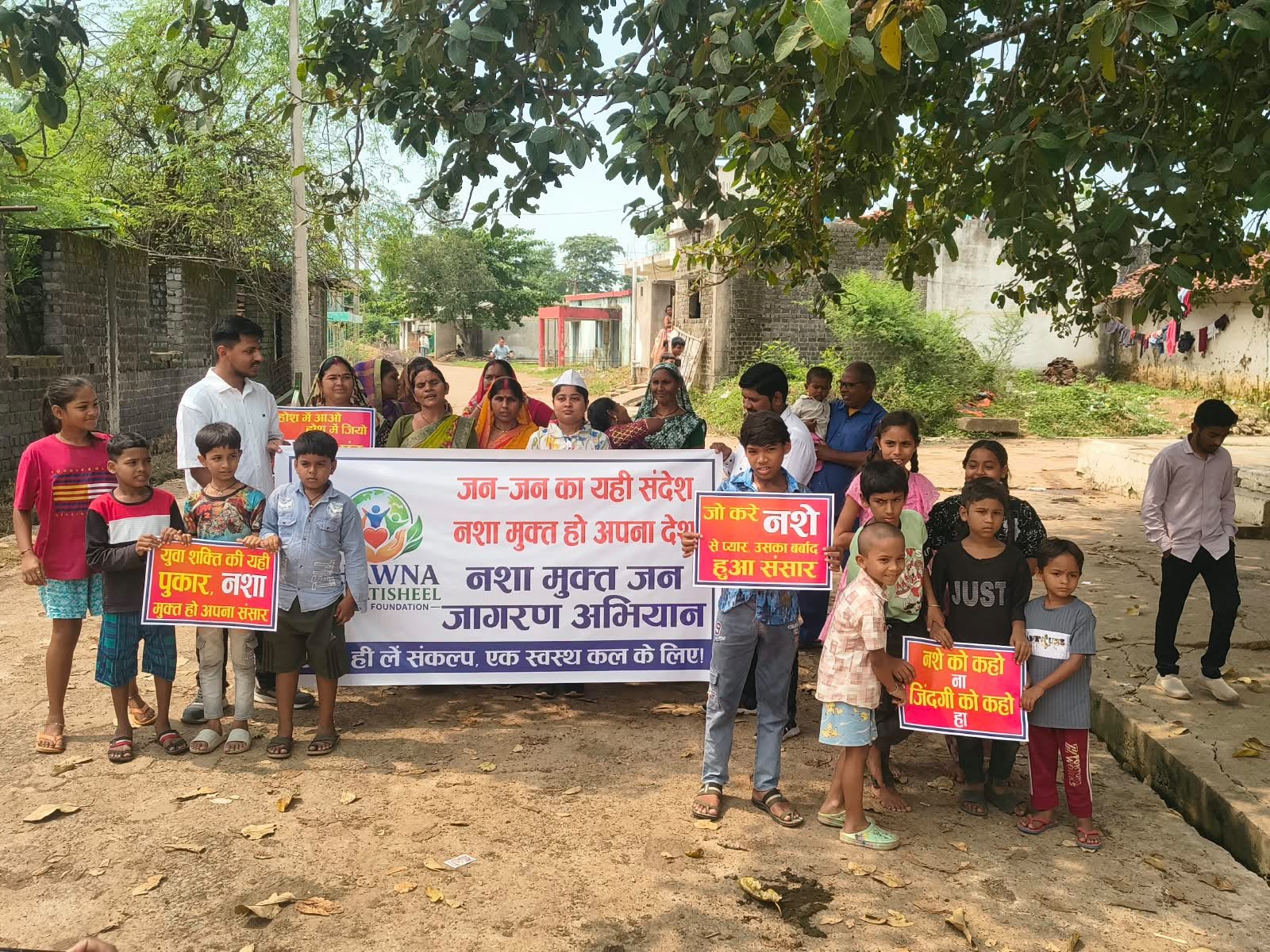 डोमा गांव में गांधी जयंती पर भावना प्रगतिशील वेलफेयर फाउंडेशन ने  नशा मुक्ति जन जागरण अभियान चला ग्रामीणों को किया जागरूक
