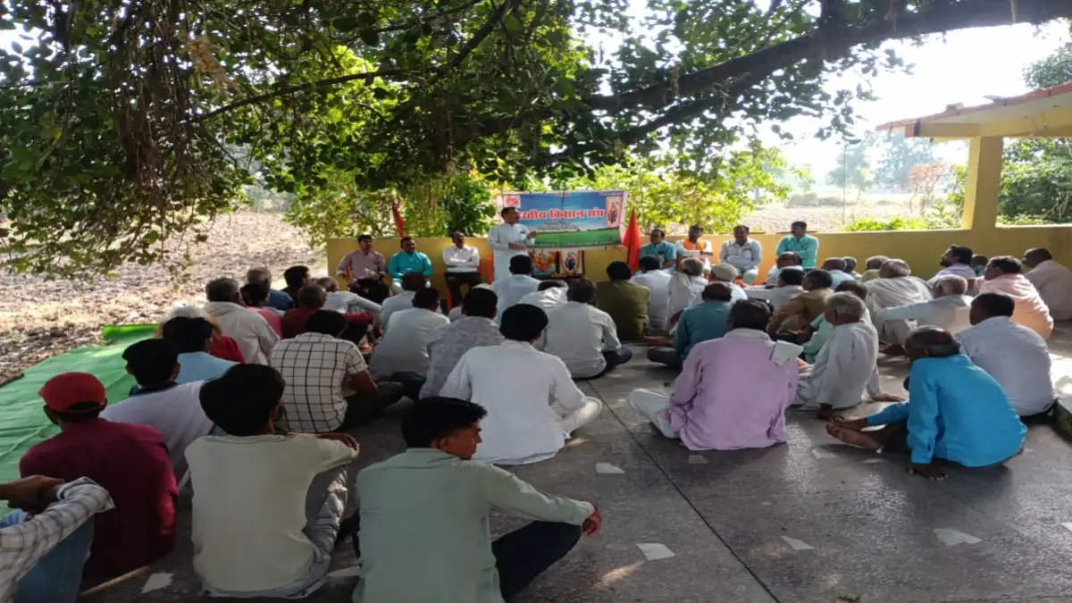 भोजताल कैचमेंट एरिया: किसानों का आंदोलन, 78 गांवों में जनसंपर्क कर टीएनसीपी अधिकारियों को सौंपेंगे ज्ञापन भोजताल कैचमेंट एरिया: किसानों का आंदोलन, 78 गांवों में जनसंपर्क कर टीएनसीपी अधिकारियों को सौंपेंगे ज्ञापन