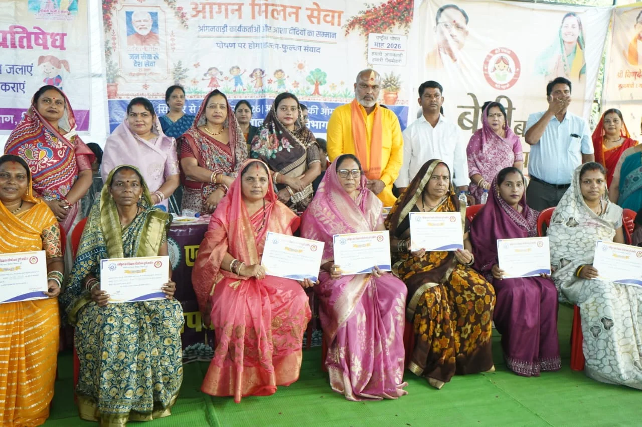 अंजोरा (ख) में आंगन मिलन सेवा कार्यक्रम आयोजित