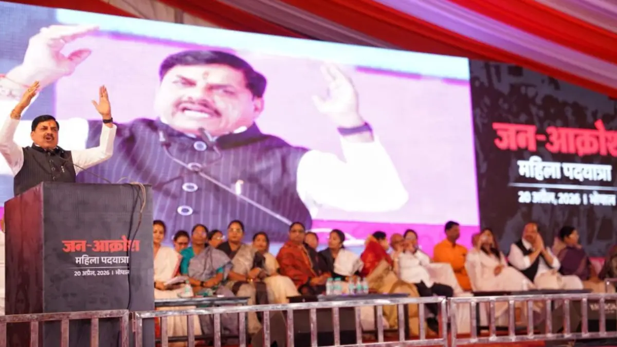 भोपाल में महिला आक्रोश फूटा: CM मोहन यादव बोले- नारी अपमान नहीं भूलेगी, काले गुब्बारे उड़ाकर जताया विरोध