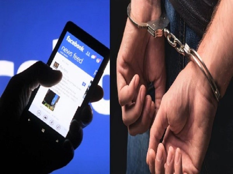 सोशल मीडिया पोस्ट से बढ़ा तनाव, धार्मिक भावनाएं आहत करने के आरोप में युवक गिरफ्तार