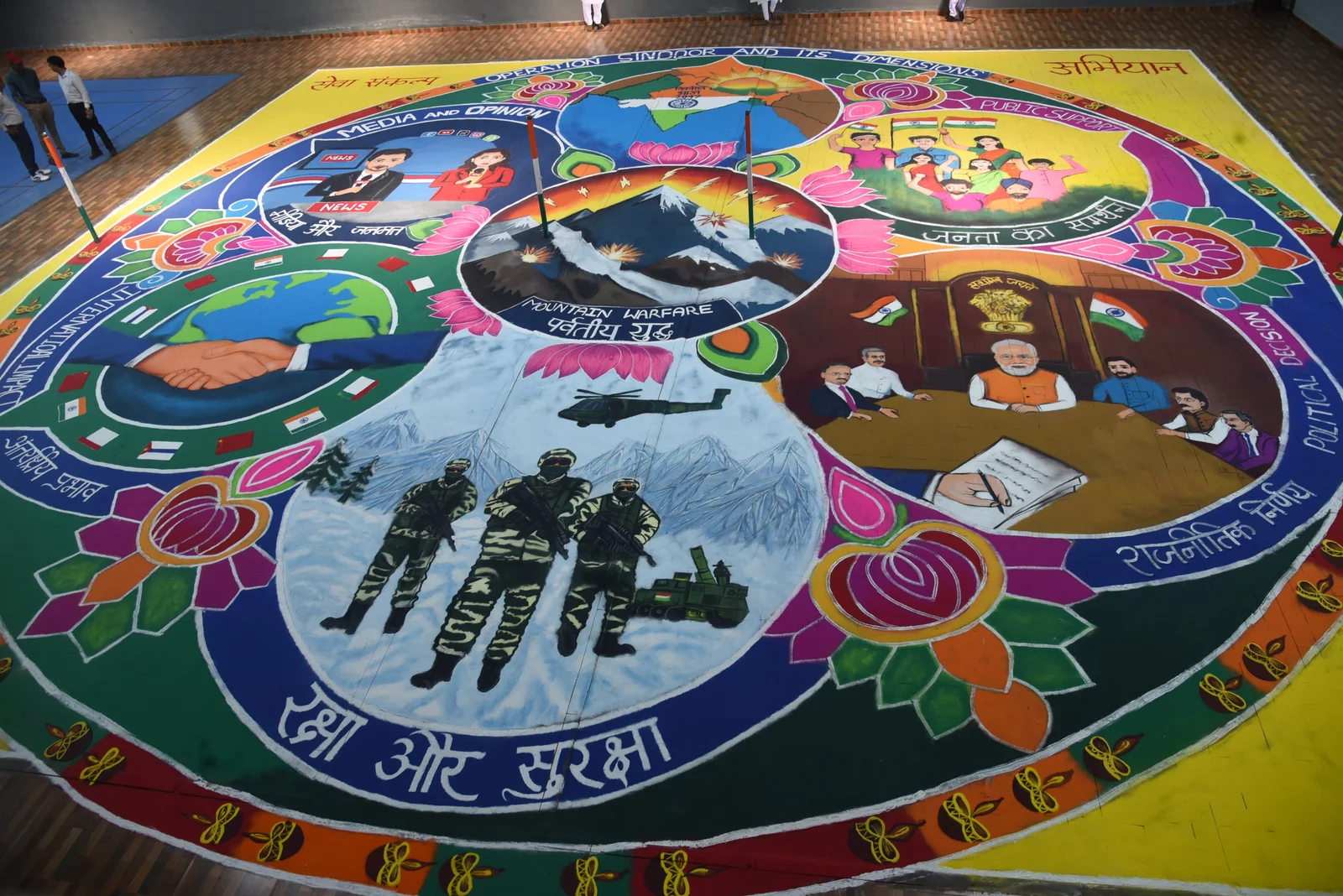सेवा ज्योति कलश यात्रा व ’सेवा के रंग रंगोली’ के साथ विकसित भारत 2047 का लिया संकल्प, प्रधानमंत्री श्री मोदी ने दिया वर्चुअल संदेश सेवा ज्योति कलश यात्रा व ’सेवा के रंग रंगोली’ के साथ विकसित भारत 2047 का लिया संकल्प, प्रधानमंत्री श्री मोदी ने दिया वर्चुअल संदेश