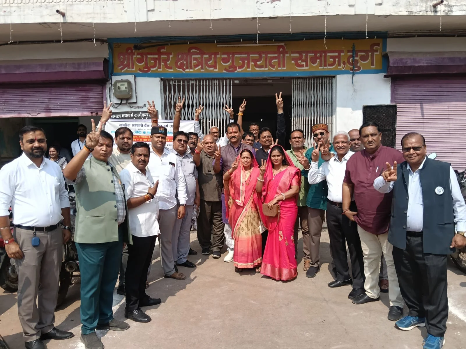 नागरिक सहकारी बैंक दुर्ग के डायरेक्टर पद के चुनाव में रुंगटा पैनल ने लहराया परचम नागरिक सहकारी बैंक दुर्ग के डायरेक्टर पद के चुनाव में रुंगटा पैनल ने लहराया परचम