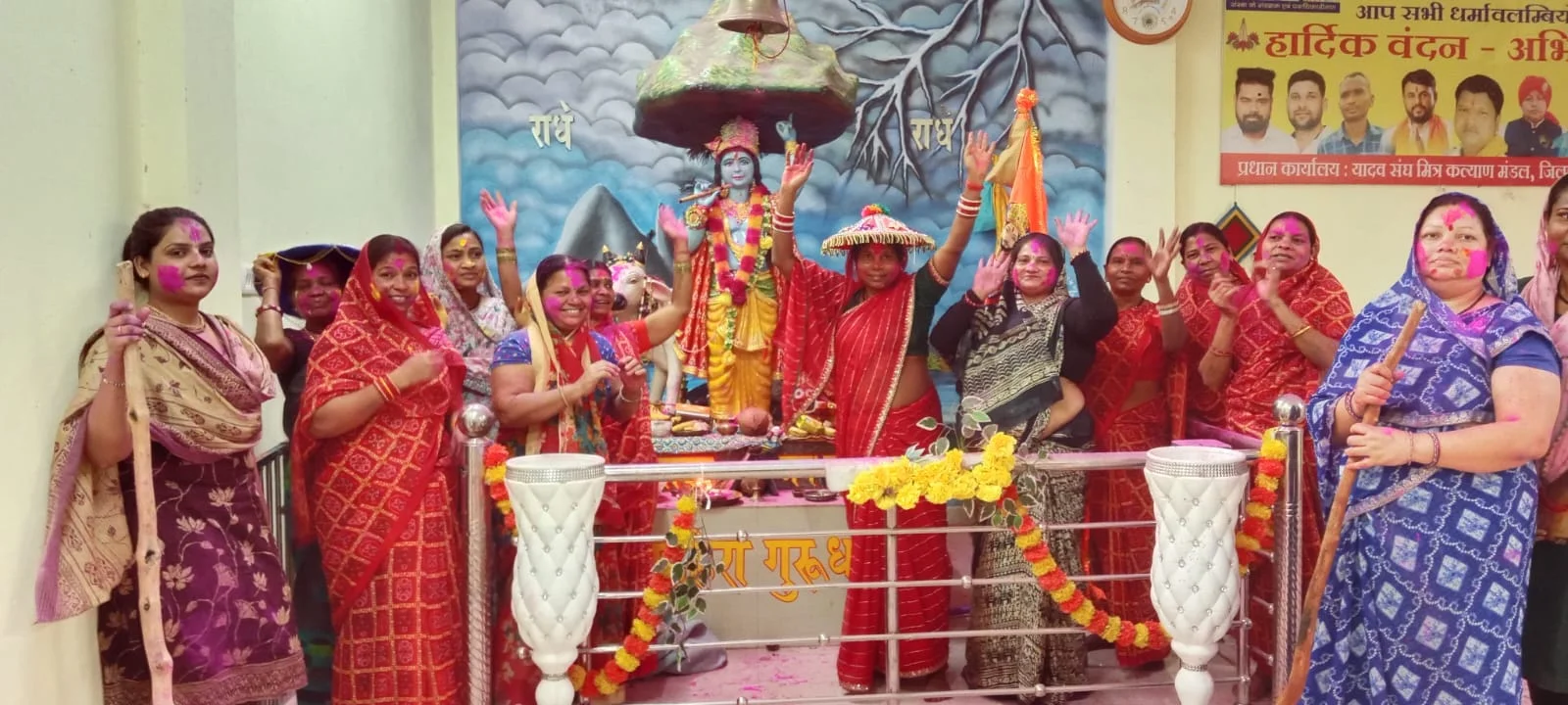 रंगभरी एकादशी पर बरसाना की तर्ज़ पर लठमार होली, ग्वालिन व गोपीकाओं ने बिखेरे रंग