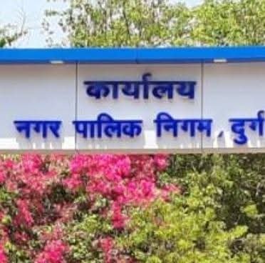 दुर्ग नगर पालिक निगम की सामान्य सभा 30 सितंबर को