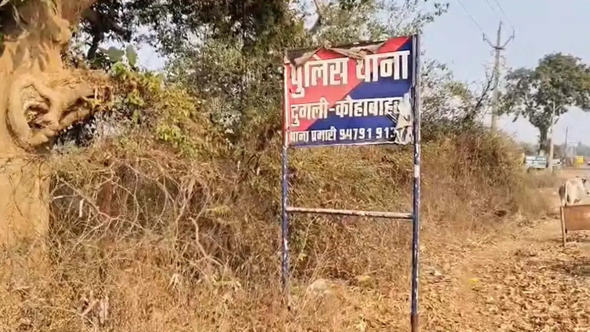 धर्मांतरित महिला की मौत : शव दफ़नाने को लेकर गांव में हुआ विवाद, इलाके में भारी पुलिसबल तैनात