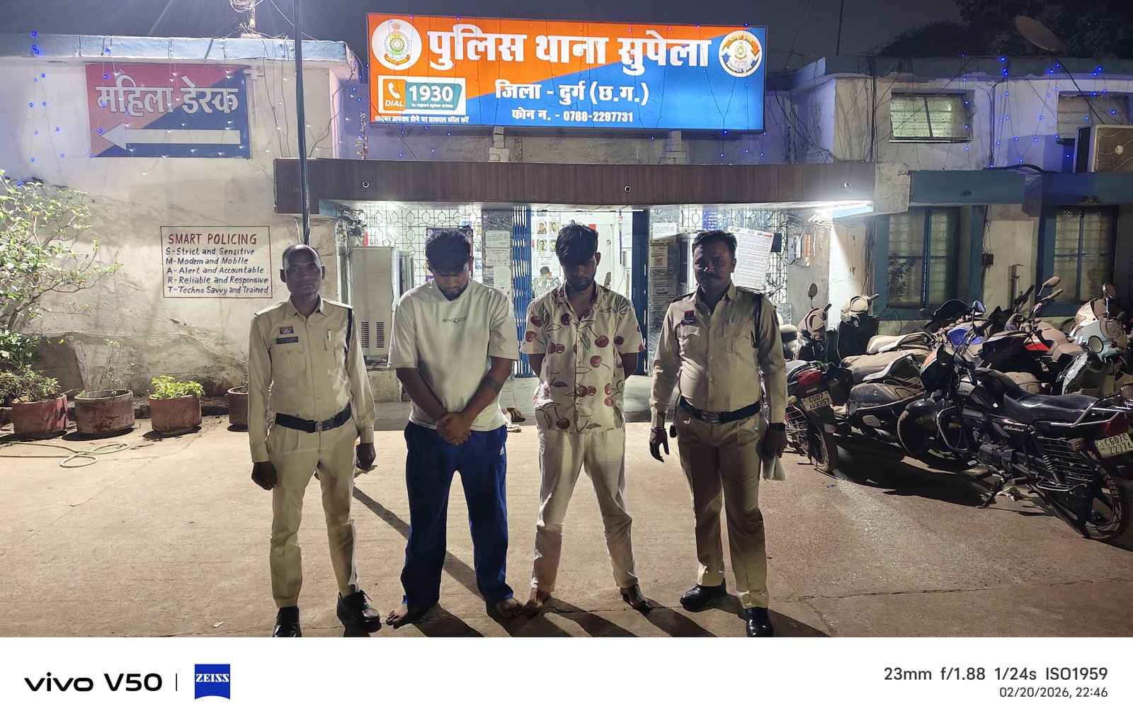 मोबाइल बैंकिंग चालू कराने के नाम पर ठगी: दो आरोपी गिरफ्तार, साइबर धोखाधड़ी का खुलासा