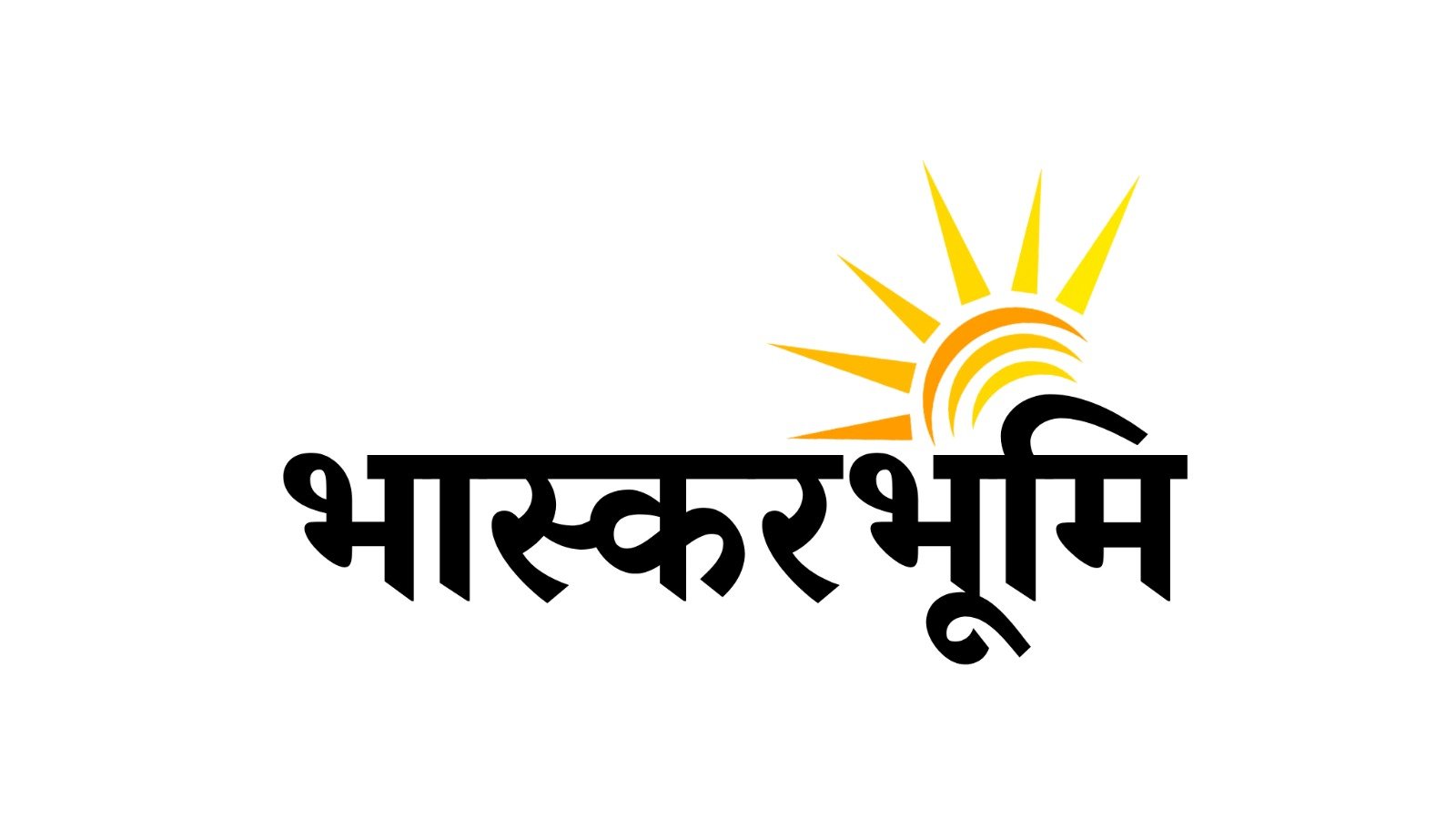आबकारी आरक्षक के 200 पदों पर भर्ती हेतु अंतिम चयन परिणाम जारी