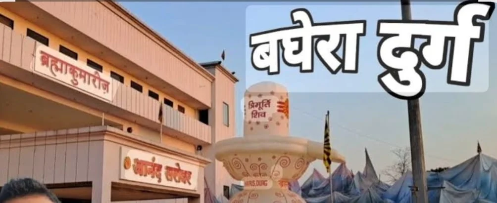 ब्रह्माकुमारीज आनंद सरोवर बघेरा में महाशिवरात्रि पर्व पर द्वादश ज्योतिर्लिंग एवं चैतन्य झाँकी का आयोजन