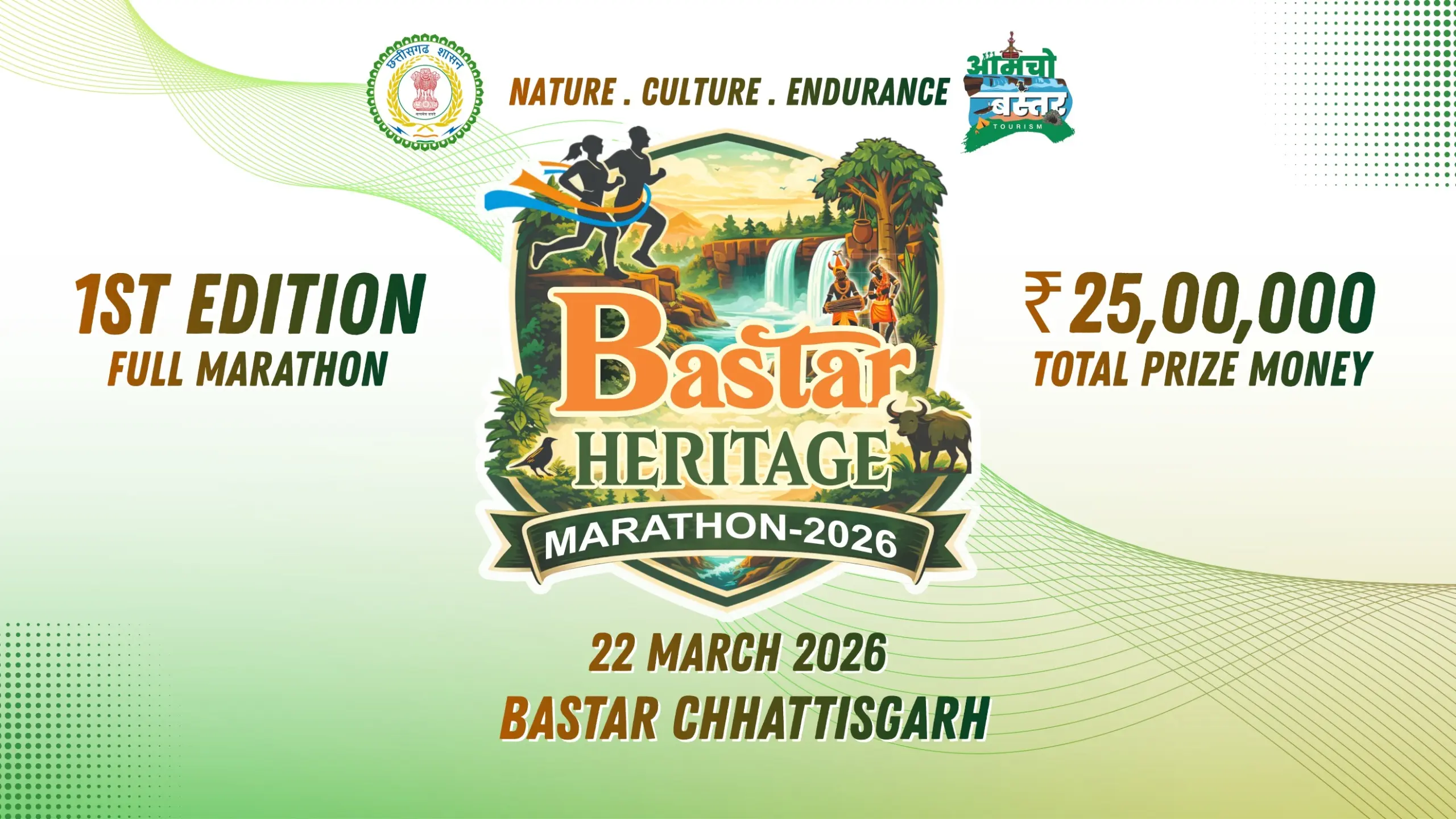 Bastar Heritage Marathon 2026: Leaving Violence Behind, Bastar Runs Towards Hope and a New Identity