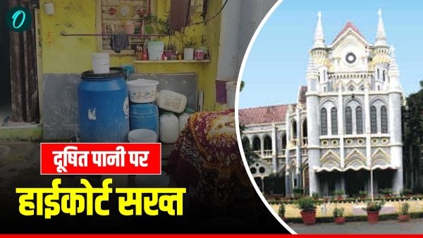 इंदौर दूषित पेयजल मामला: हाईकोर्ट सख्त, कहा– स्वच्छ पानी हर नागरिक का मौलिक अधिकार
