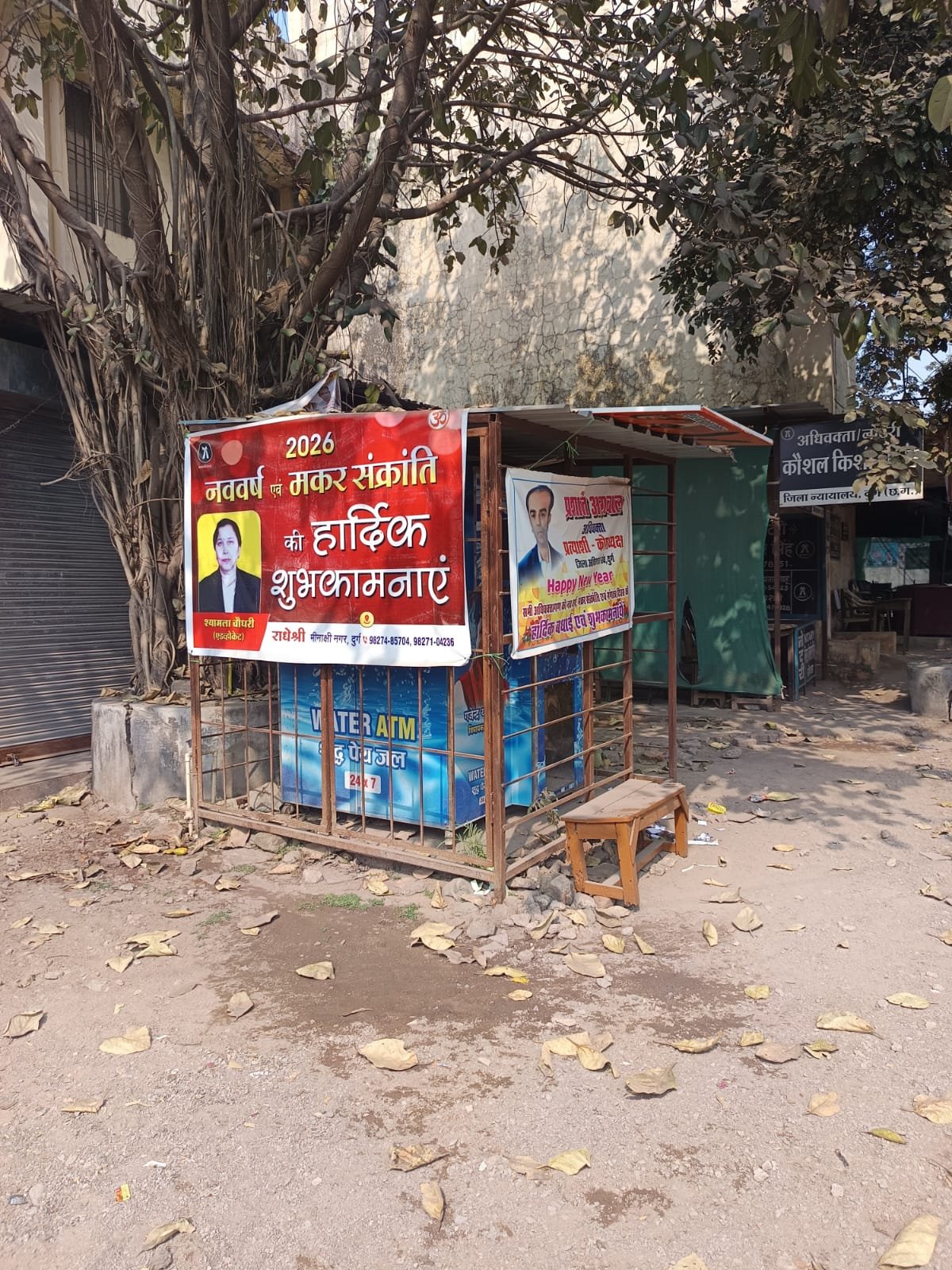 प्यास से तड़पता दुर्ग, जिम्मेदार बेख़बर: शहर के सभी वाटर एटीएम बंद प्यास से तड़पता दुर्ग, जिम्मेदार बेख़बर: शहर के सभी वाटर एटीएम बंद