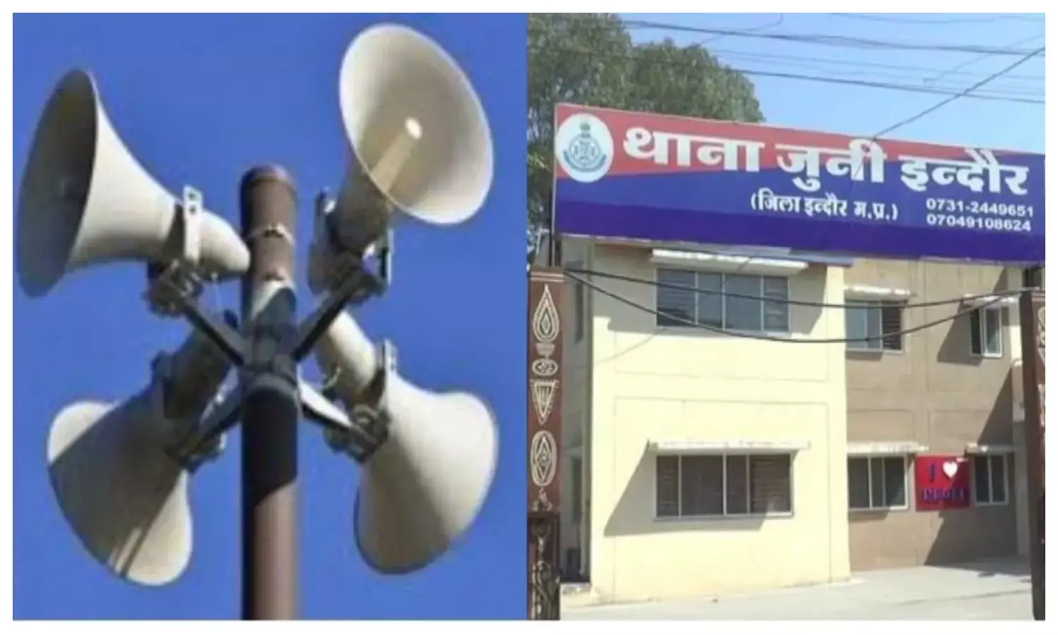 MPPSC दफ्तर के बाहर धरना पड़ा भारी: ध्वनि प्रदूषण नियम तोड़ने पर प्रदर्शनकारियों पर केस दर्ज