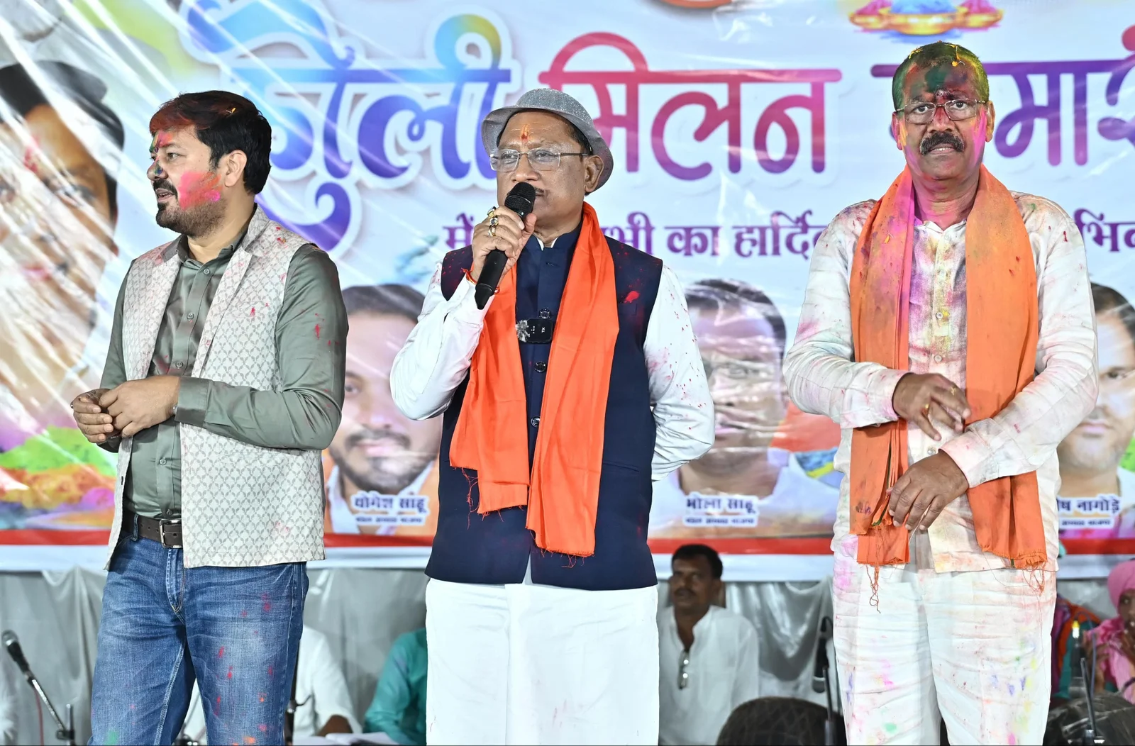 बिरगांव होली मिलन समारोह में शामिल हुए मुख्यमंत्री, प्रदेशवासियों को दी होली की शुभकामनाएं