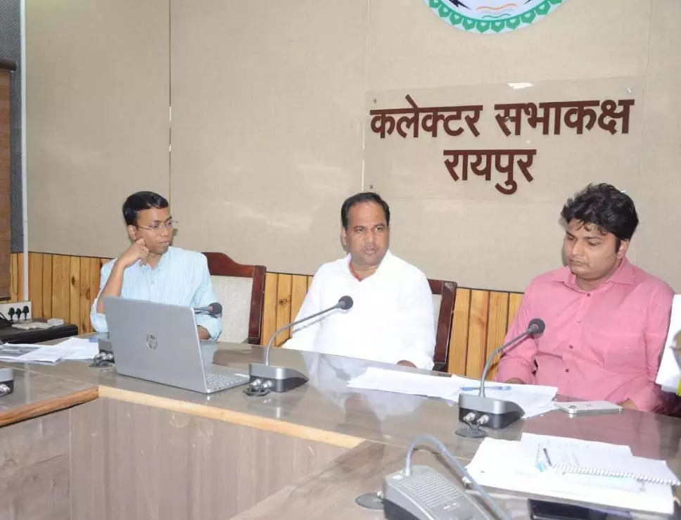 PM सूर्यघर योजना की समीक्षा बैठक, कलेक्टर ने प्रगति लाने के दिए निर्देश