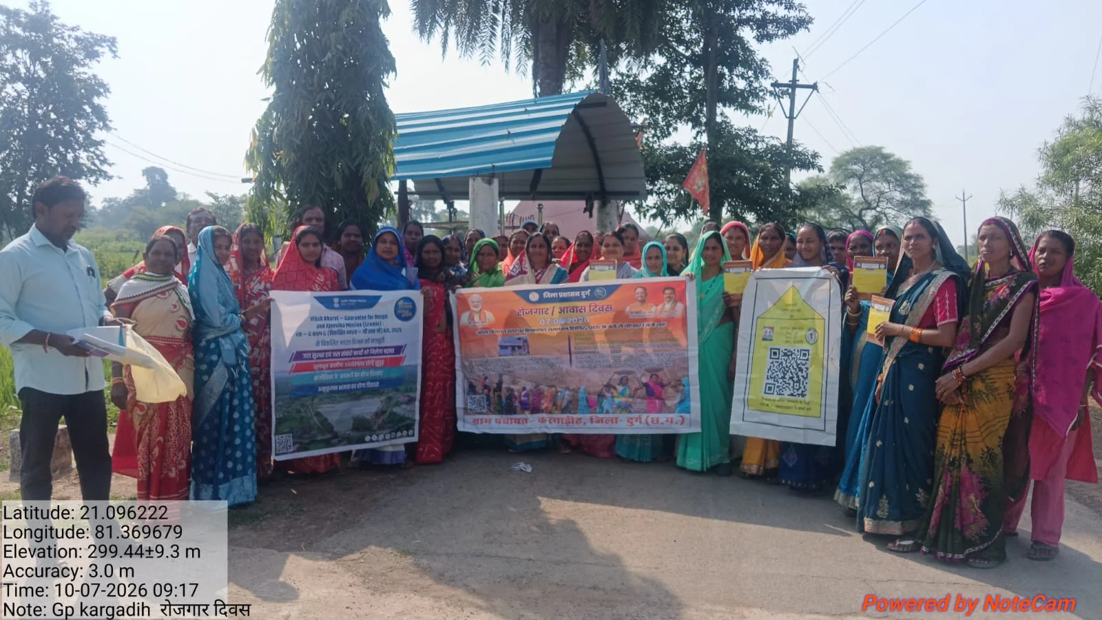 रोजगार दिवस पर जी-राम-जी के 375 अनुमेय कार्यों पर मंथन, VGPP में ग्रामीणों की भागीदारी पर जोर