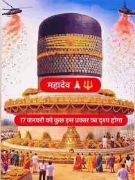 अंकोरवाट से भी भव्य होगा बिहार का यह धाम: 210 टन और 33 फीट उंचे विश्व के सबसे बड़े 'सहस्त्रलिंगम' की मोतिहारी में स्थापना